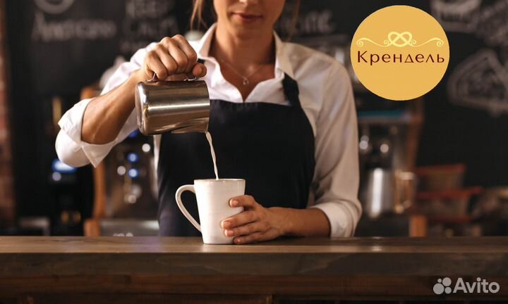 Бариста кассир