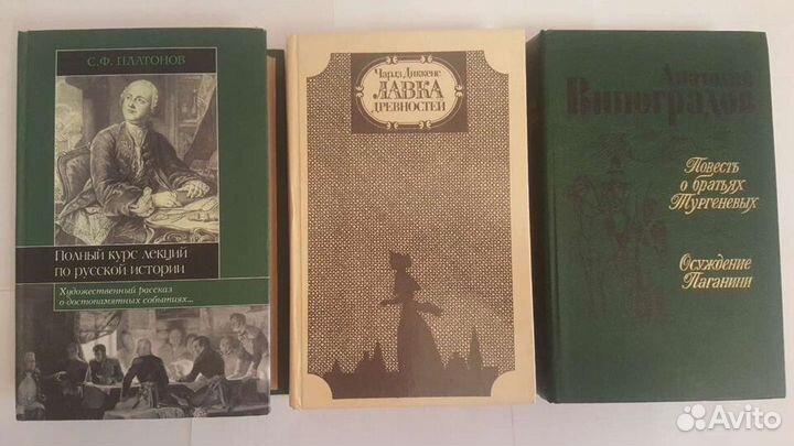 Ю.Семенов,Штильмарк,Богомолов, Диккенс, О.Робски