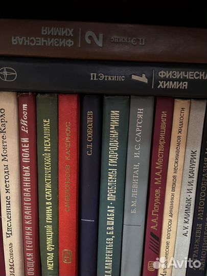 Высшие науки- 1 часть книг
