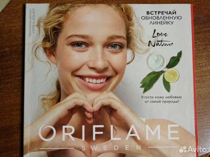 Орифлэйм шведская косметика