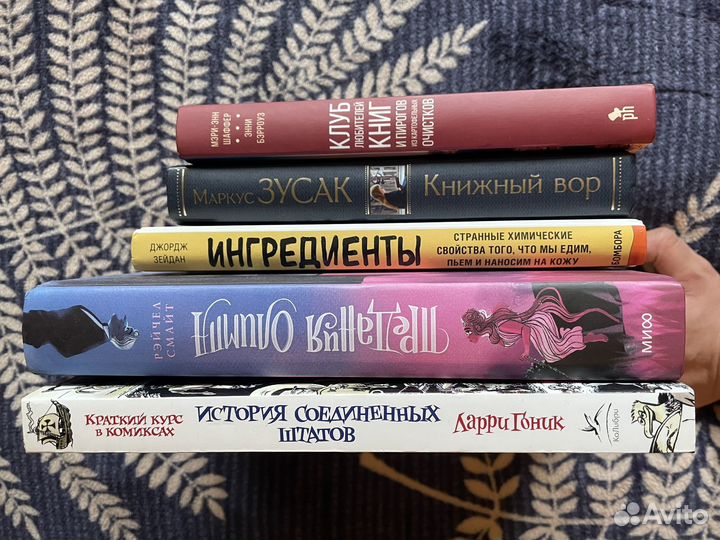 Книги