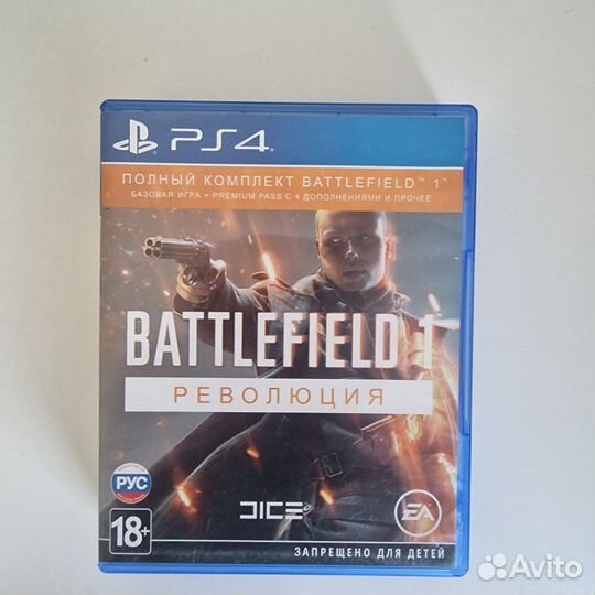 Игры на Ps4 / Ps5