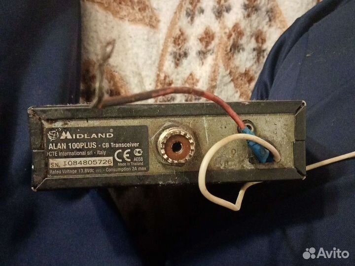 Продаю рацыю