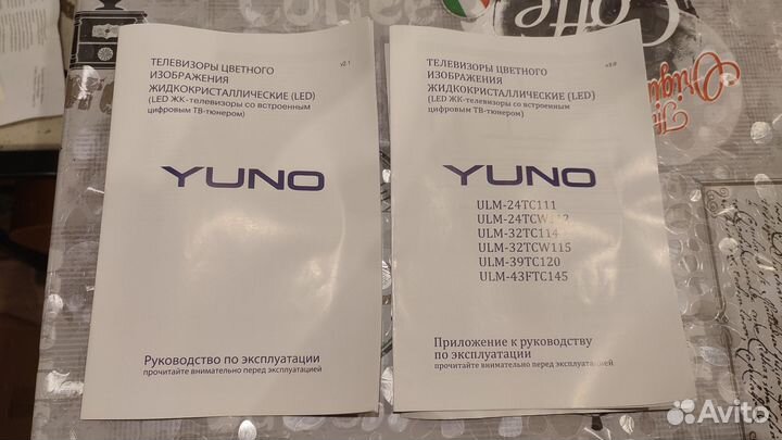 Ножки для телевизора yuno / HI vhit