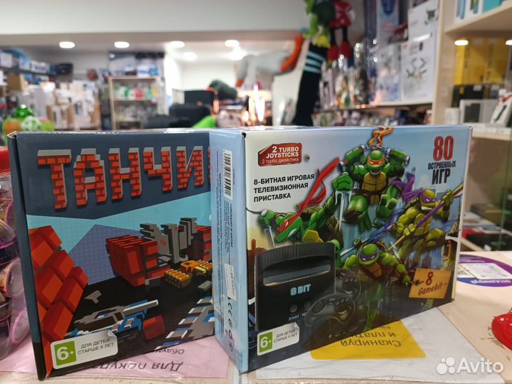 Игровая приставка Dendy 8 bit 80 игр