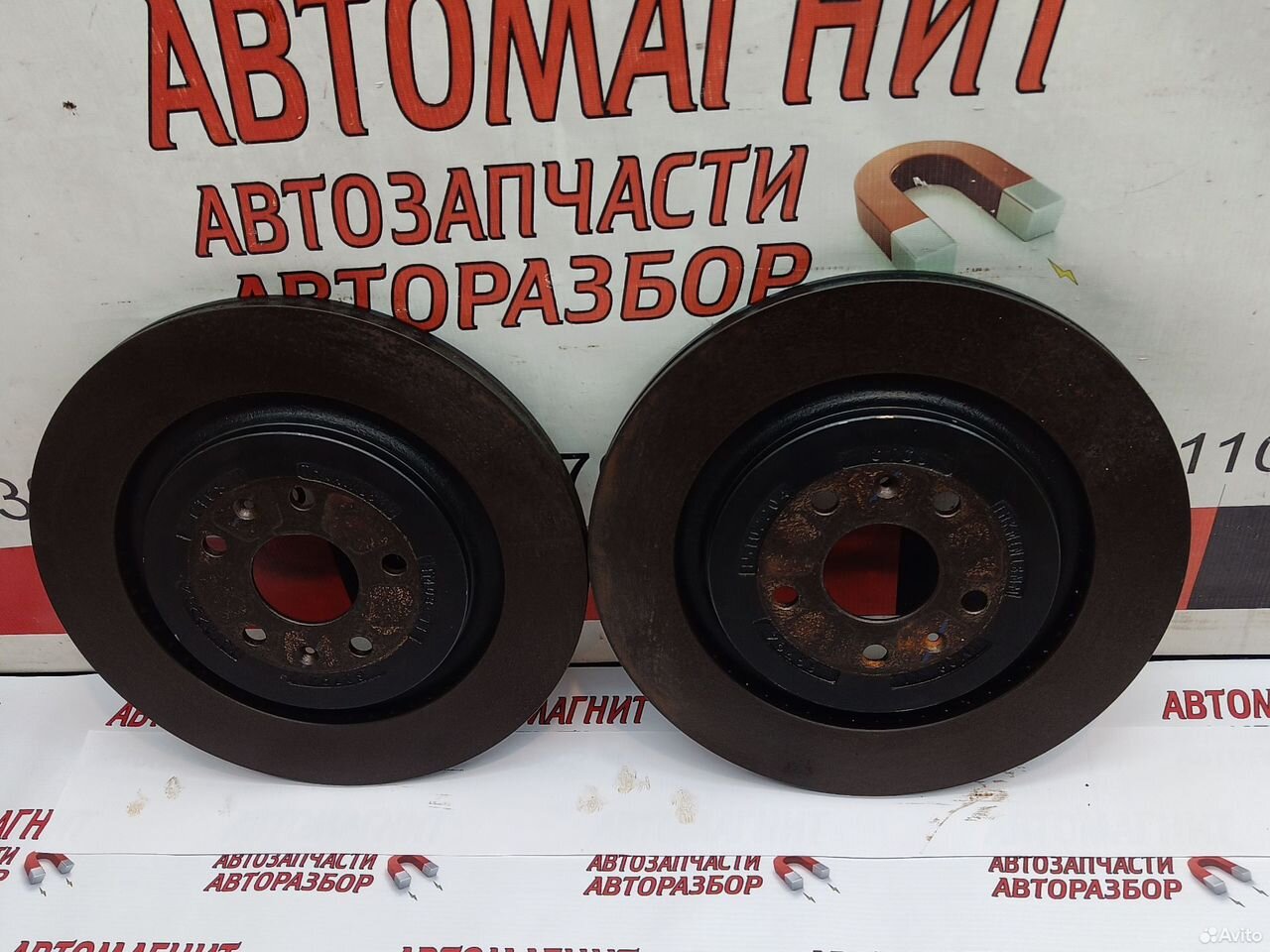 Диск тормозной задний Воях Фри