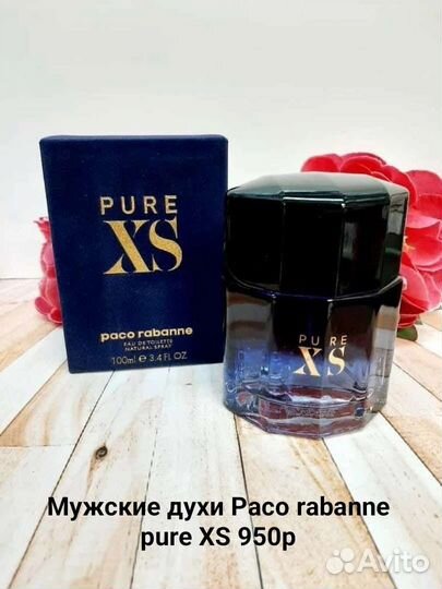 Мужские духи Paco raban pure XS