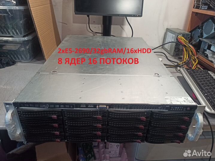 Сервер SuperMicro 3U/2xE5-2690/X9DRI-F/32gbRAM