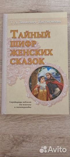 Серия книг