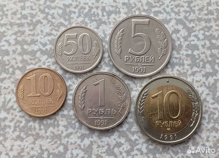 Наборы монет 1991-1993г
