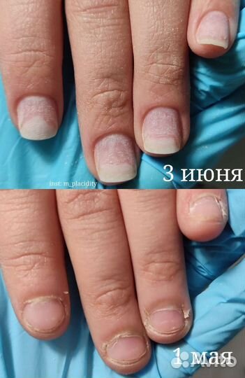 Маникюр + френч в подарок