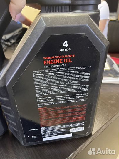 Моторное масло Mitsubishi Engine Oil SN 5W-30