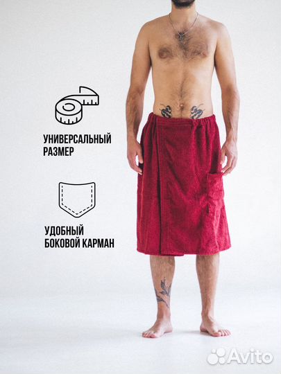 Наборы для бани и сауны