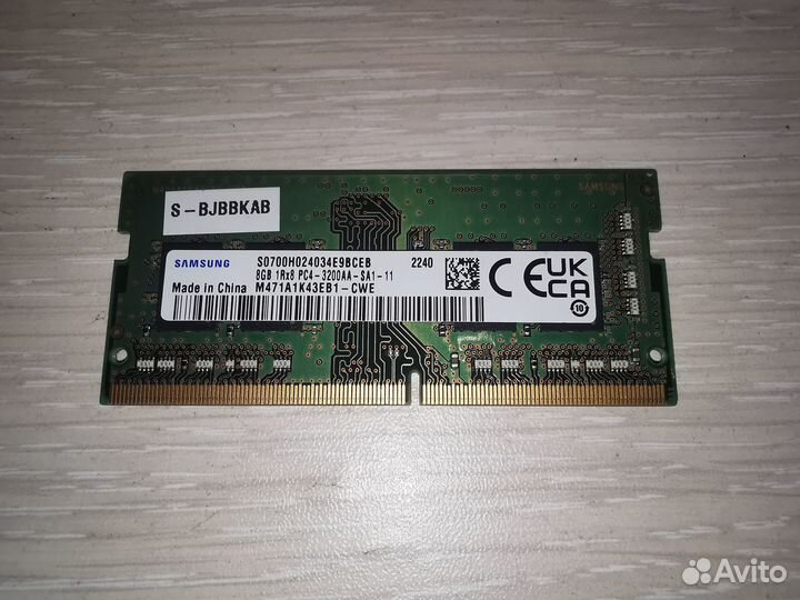 Оперативная память Samsung DDR4 8Gb 3200 MHz 2 шт