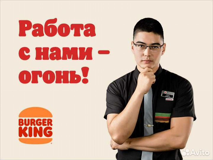 Уборщик в дневное время