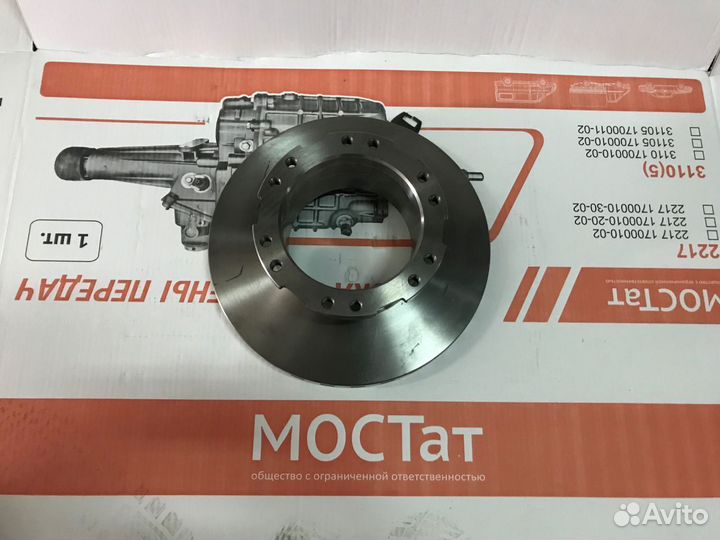 Диск тормозной Валдай с дв. Д245.евро 2