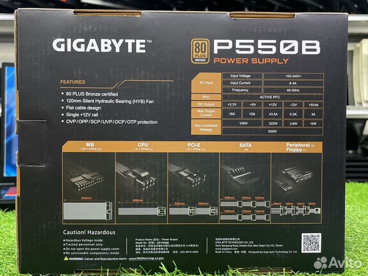 Новый Gigabyte P550B 80 plus bronze