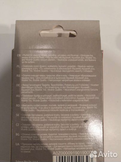 От пылесоса Zelmer