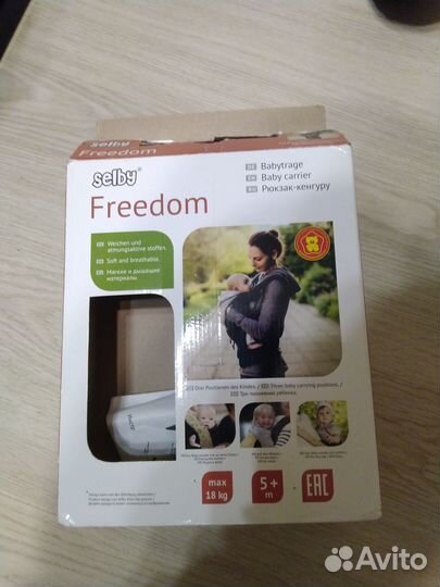 Рюкзак-кенгуру Selby Freedom