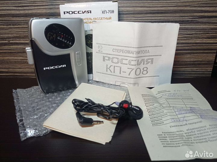 Кассетный плеер Россия кп-708 новый с сохрана