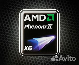 Процессоры AMD в ассортименте