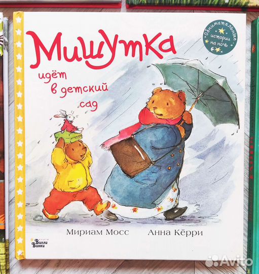 Книги Приключения детские новые