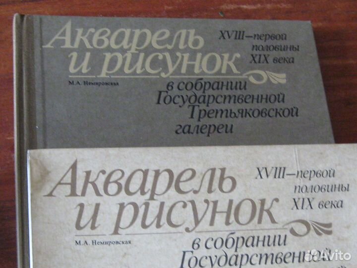 Альбом 