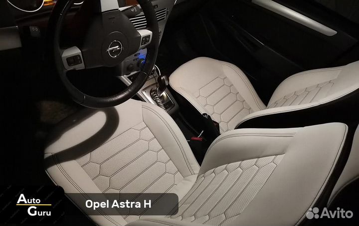 Чехлы на Opel Astra H