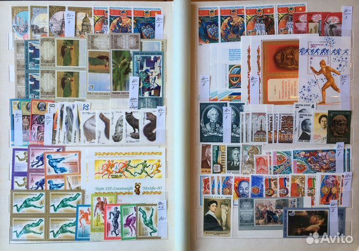 Марки СССР 1979-91 гг., часть 4, РФ(1992-93)