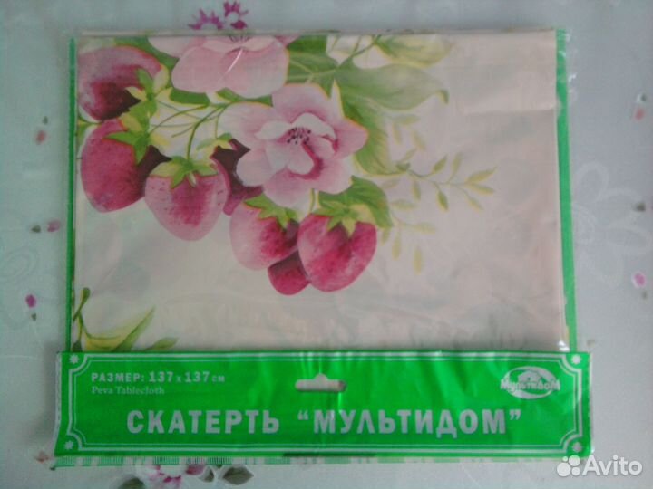 Скатерть полиэтиленовая
