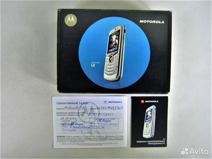 Гарнитура HS 700 от Motorola L2