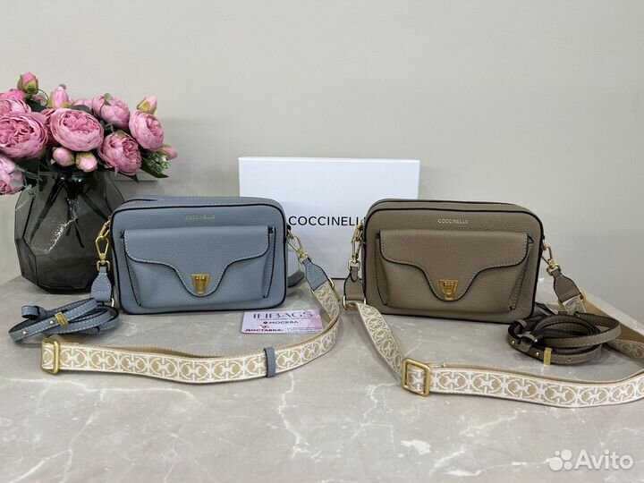 Сумка Coccinelle Beat