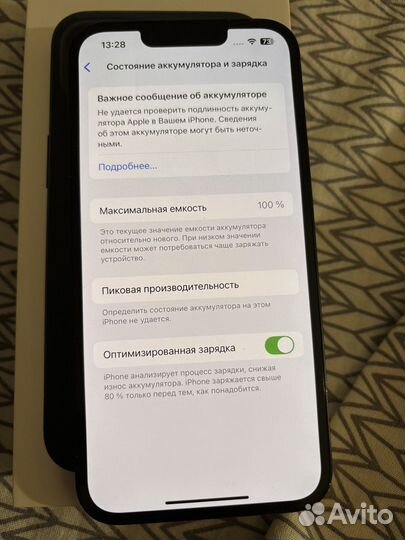 iPhone 13, 256 ГБ