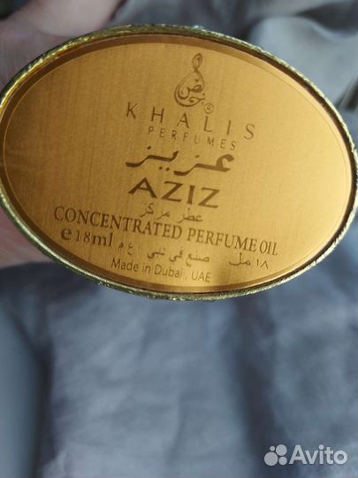 Арабские масляные духи Aziz Khalis Азиз