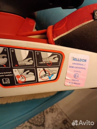 Автомобильное кресло