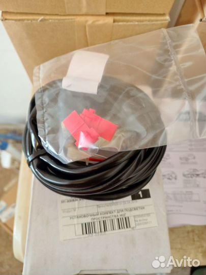 Mazda 2/3/6/CX3/CX5 Комплект подсветки ног белый