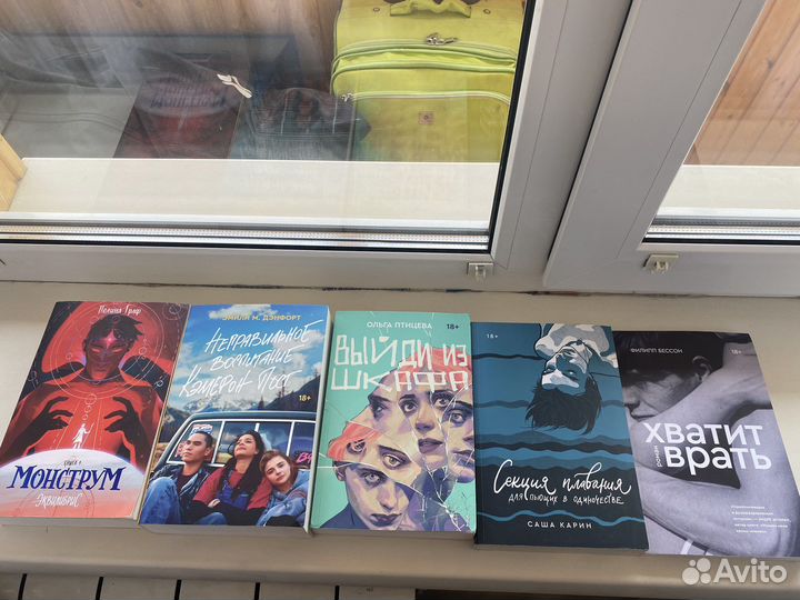 Книги от popcorn books