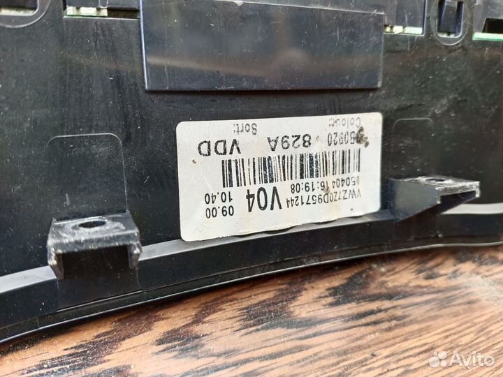 Щиток приборов для VW Passat b5 b5+ 3B0920829A
