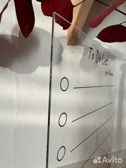 Планер на день / To do list