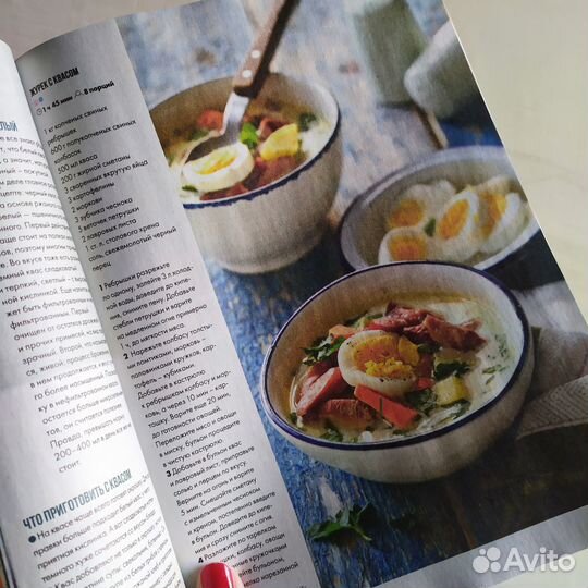 Журнал Мой Магнит июнь 2024