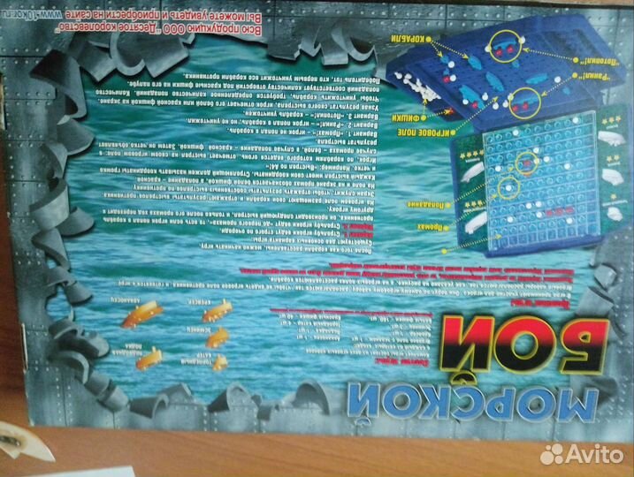 Игра морской бой