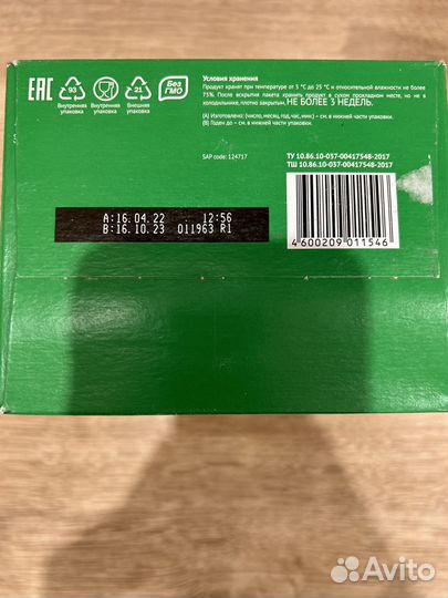 Малютка 2 кисломолочная