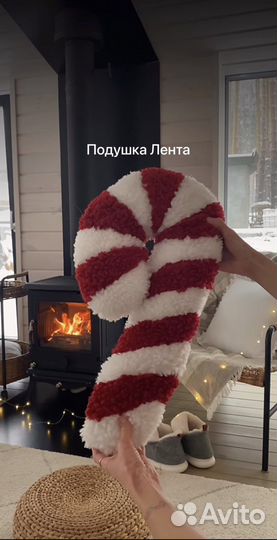 Подушка декоративная Карамелька