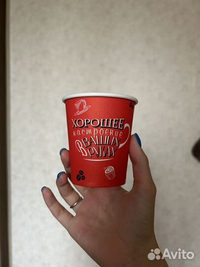 29 бумажных стаканов 250 мл на праздник