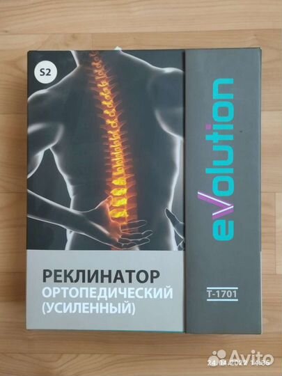 Корсет ортопедический