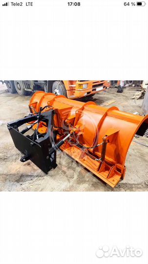 Снеговой отвал