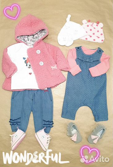 Рост 62- 68 Пакет фирменных вещей на юную леди