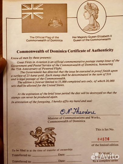 Rare Марка Британских колоний в Золоте 999 пр Авиа