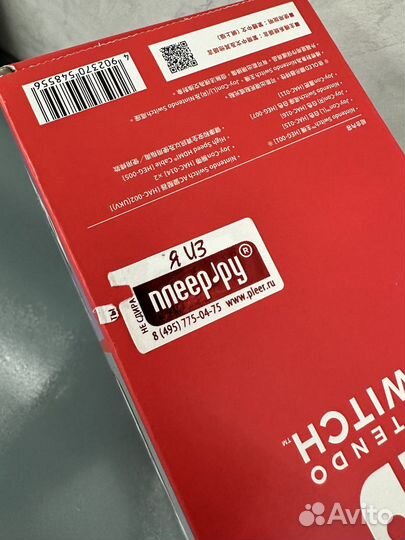 Nintendo Switch Oled