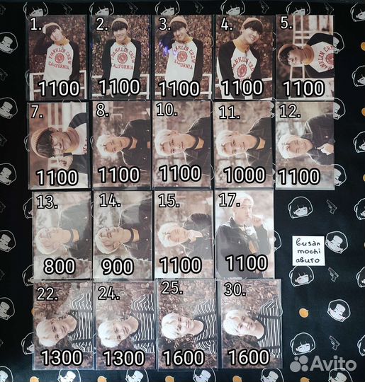 Карты 2nd muster